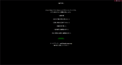 Desktop Screenshot of nrplus.topaz.ne.jp