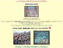 Tablet Screenshot of finestra.topaz.ne.jp