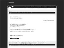 Tablet Screenshot of labyrinthos.topaz.ne.jp